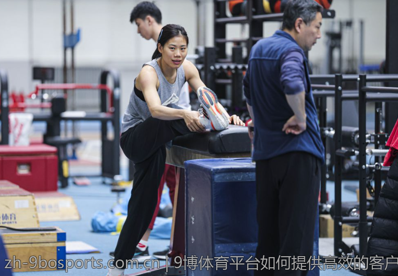 9博体育平台如何提供高效的客户支持