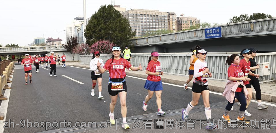 一文看懂博体育下载的基本功能与使用场景